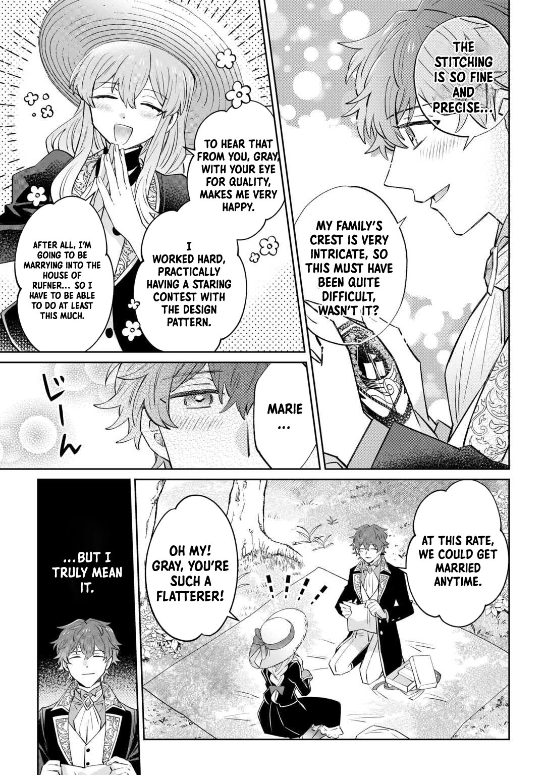 Since I was born a noble lady, I want to live my long-desired lazy NEET life. Chapter 5 - . Page 7